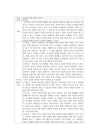 언어학