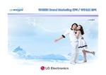 LG전자 휘센 에어컨 - 브랜드 마케팅 성공 전략 , 해외진출 현지화 경영 분석(미국, 유럽) , 기업분석