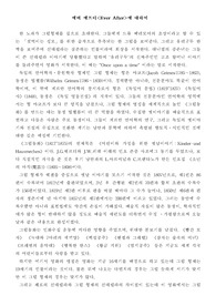 에버 애프터