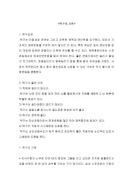 탁구