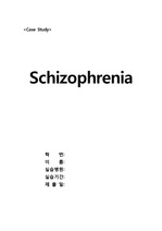 schizophrenia case study