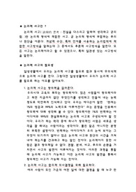 논리적 사고