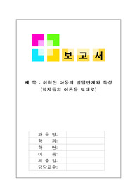 자료 표지