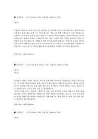 [합격 자기소개서] STX 자기소개서