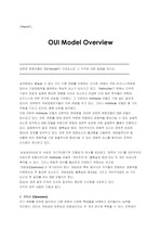 OUI Model Overview