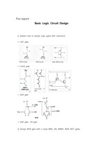 전기전자기초실험-Basic Logic Circuit Design예비