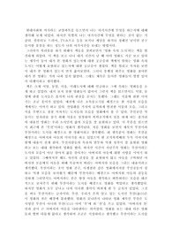 영화속의 도시