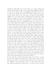 장애인천국을 가다