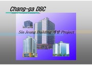 빌딩임대분양계획서 -Sin Jeung Buildlng 개발 Project