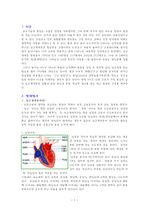 급성 심근 경색증