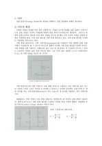 분압기 및 전압 변동률 실험험 결과