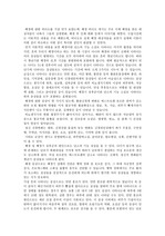 모성간호 - 폐경비디오 소감문