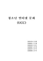 청소년교육개론