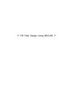 FIR filter by matlab
