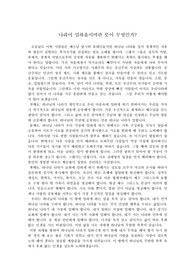 그리스도론