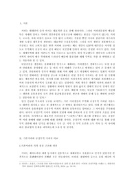 공정무역커피