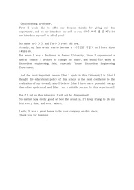 영어자기소개