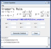 Cramer's Rule (크레이머 공식을 이용한 방정식 풀이)