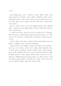 바로크 음악 특징