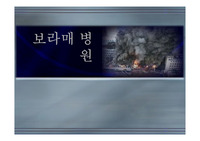 PR의이해