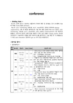 여성간호학-난소 낭종(Ovarian cyst)케이스 스터디