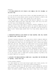 현대자동차 자기소개서