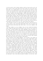 박근영의 `중국 읽어주는 남자`를 읽고