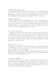 봉사활동 참가시 하는 인터뷰입니다. 봉사활동 지원시 쓰는 자기소개서 인터뷰입니다.