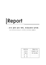 Report-사진X