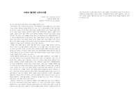 시에서 발견한 나르시시즘