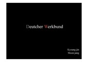 Deutcher_Werkbund