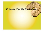 중국 가족 경영