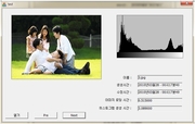OpenCV를 활용한 이미지 정보 출력 프로그램(히스토그램, 이미지 로딩 시간, 히스토그램 생성시간)