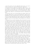 김연수의 `세계의 끝 여자친구`를 읽고