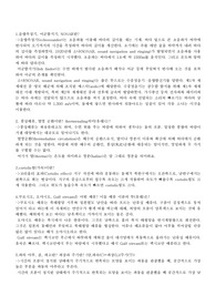 해지3