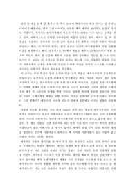 고든 팻쩌의 `LOOKS - 외모, 상상 이상의 힘`을 읽고