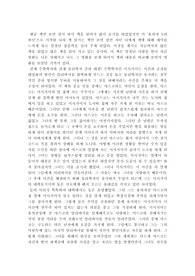 히가시노 게이고의 `용의자 X의 헌신`을 읽고