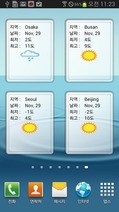 [Android/안드로이드] 날씨 위젯 ( Weather Widget )