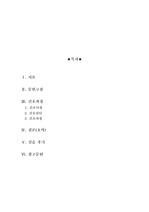 소뇌 뇌졸중 케이스report, cerebello infarction, CVA