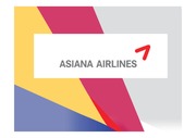 아시아나항공 브랜드 마케팅