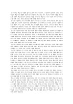 구성주의는 학습이 어떻게 일어나는가에 대한 이론이다