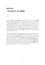 [GreenBook] Unit 5. The Beast in the middle