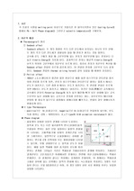 Phase diagram 보고서