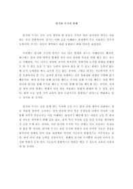 읽기와 쓰기의 관계 ^^