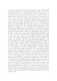 와인즈버그 오하이오 [손]