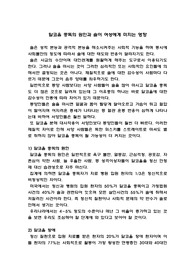 알코올 중독의 원인과 술이 여성에게 미치는 영향