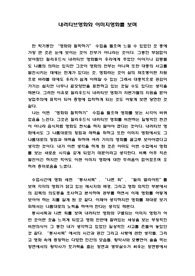 내러티브영화와 이미지영화를 보며