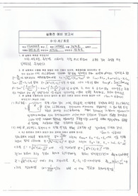 RLC회로(예비보고서)