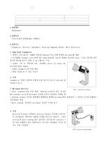 물리실험보고서5.폴라리제이션