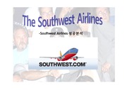Southwest 항공사 성공분석
